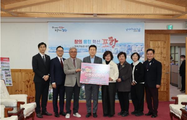 한국청소년육성회 포항시지구회·유성요양병원, 지역아동 위한 나눔 실천 기사 이미지