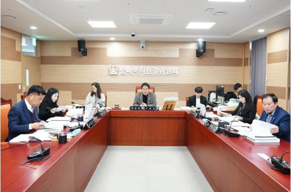 아산시의회 문화복지환경위원회, 2026년도 예산안 심사 기사 이미지