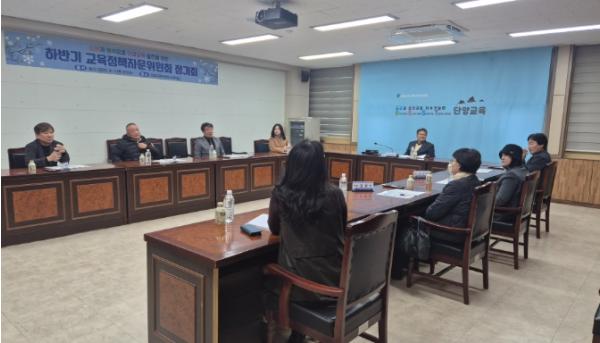 2025년도 하반기 단양교육지원청 교육정책자문위원회 정기회 개최 기사 이미지