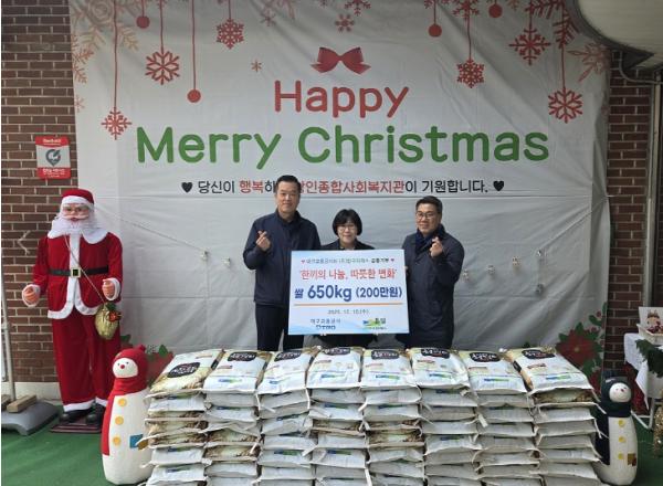대구교통공사-(주)한국피제스, 지역 아동을 위한 따뜻한 나눔 활동 펼쳐 기사 이미지