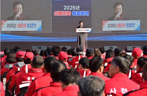 진주시, 2025년 민관군 산불진화 통합훈련 ‘호평’ 기사 이미지