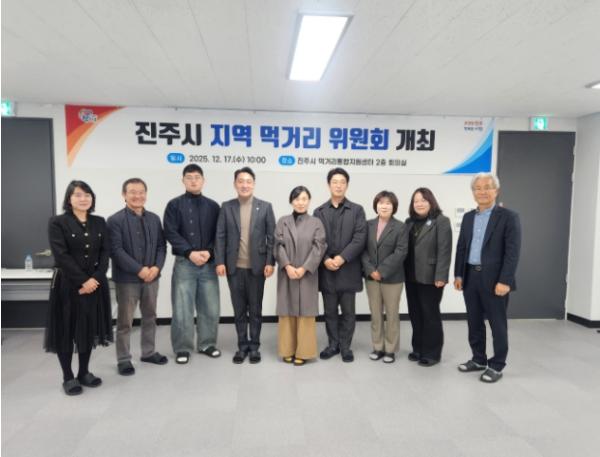 진주시, 제2차 연도 지역 먹거리 계획 수립을 위한 최종보고회 개최 기사 이미지