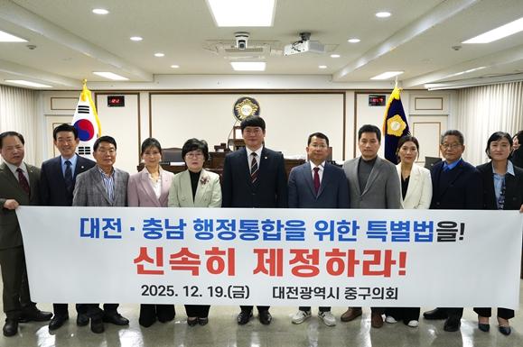 대전 중구의회 김석환 의원, ‘대전충남 행정통합 특별법 조속한 국회 심의·의결 촉구 결의안’ 발의 기사 이미지