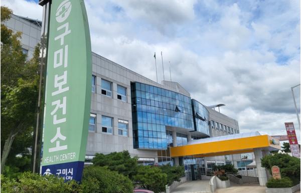 구미시, 전국민 마음투자 지원사업 '최우수'…정신건강 분야 3관왕 기사 이미지