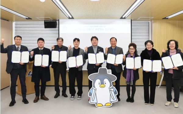 부산 동래구, ‘무장애 지도 만들기’ 사업 업무협약 체결 기사 이미지