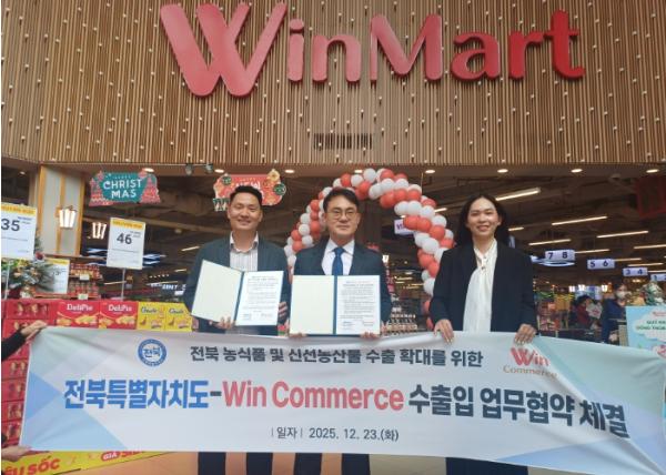 전북, 베트남 농식품 시장 공략…동남아 수출 확대 본격화 기사 이미지