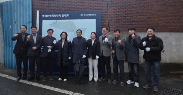 전주시, 뿌리산업 기업인들의 성과 보고 및 교류 행사 열려 기사 이미지