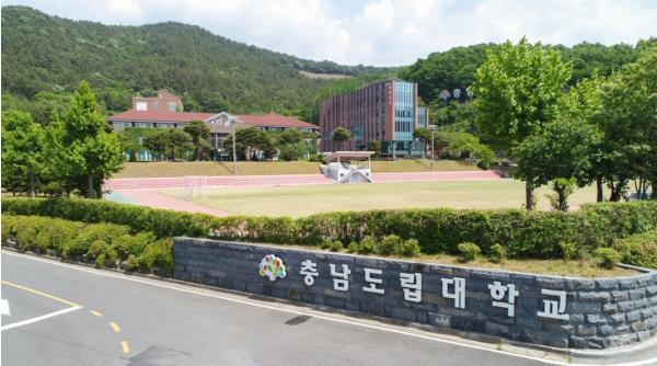 충남도립대 호주 어학연수…실용 영어‧다문화 경험 키운다 기사 이미지