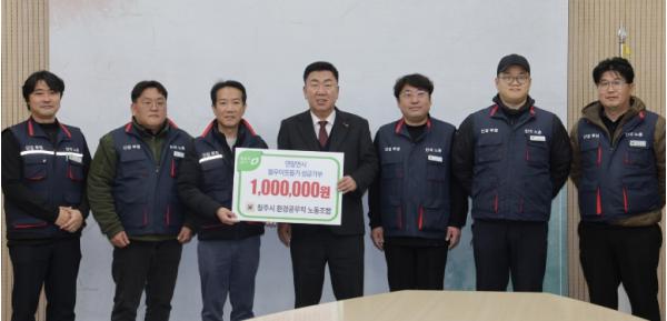 청주시환경공무직노조, 지역 소외이웃 돕기에 동참 기사 이미지