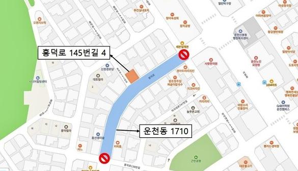 청주영상위, 내년 1월 6~9일 운천동 일부 도로 통제 기사 이미지