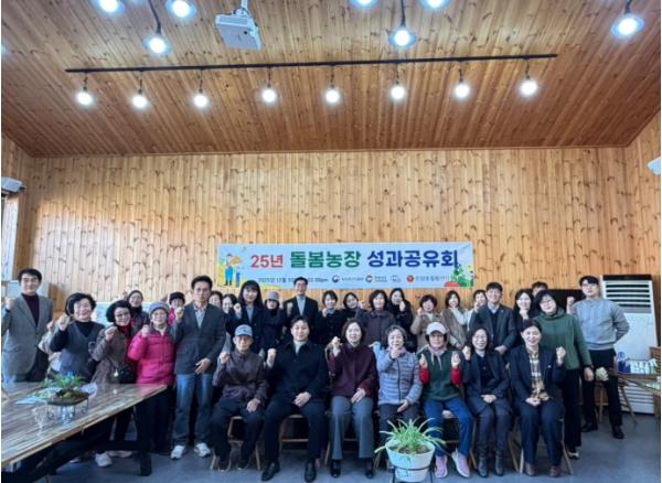 진주시, ‘2025년 농촌 돌봄서비스 활성화 지원사업 성과공유회’ 개최 기사 이미지
