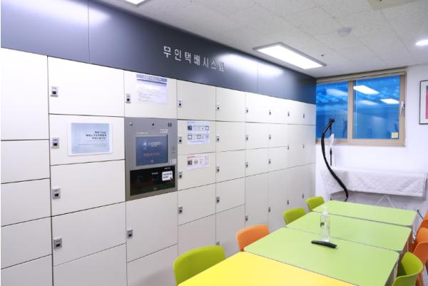 울진군장학재단, 2026학년도 울진학사 입사생 모집 기사 이미지