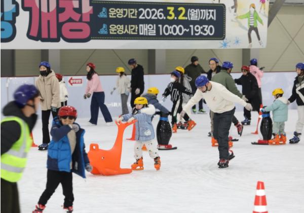 겨울 명소로 자리 잡은 울진 왕피천공원 빙상장 기사 이미지
