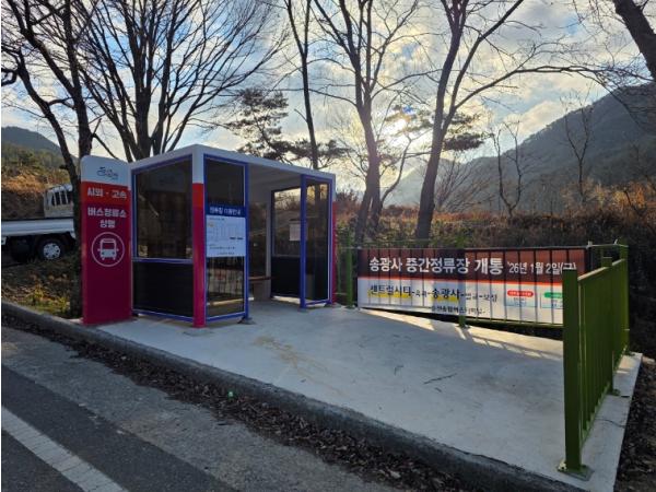 순천 송광사 경유 서울 직통 시외버스 노선 개통 기사 이미지