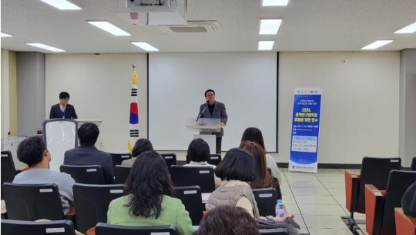 충북교육청 교육연구정보원, 2026학년도 정책연구용역의 질적 제고를 위한 연수 개최 기사 이미지