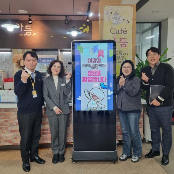 창원특례시 신임 이강경 노인장애인과장, 복지시설 및 기관 현장소통 시작 기사 이미지