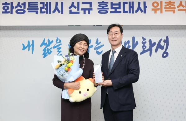 화성특례시, 탈북민 요리사 이순실 신규 홍보대사로 위촉 기사 이미지