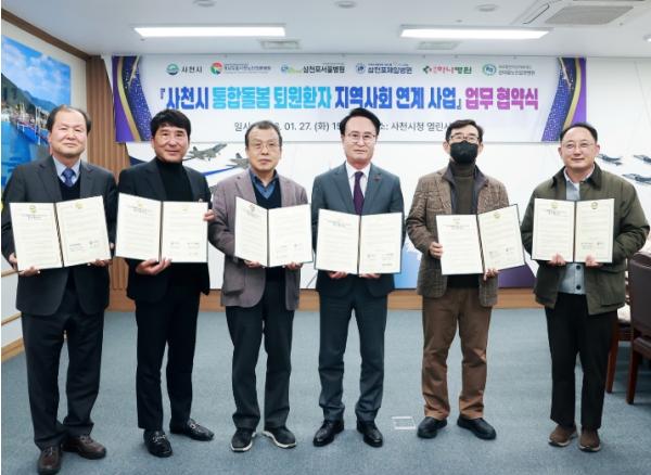 사천시, 통합돌봄으로 퇴원환자의 건강한 일상 복귀 돕는다. 기사 이미지