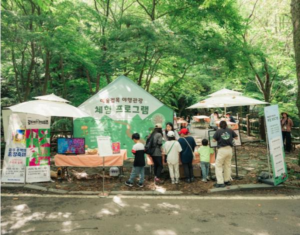 광주광역시 동구 무등산, 예술과 춘설차가 빚는 인문여행지로 탈바꿈 기사 이미지