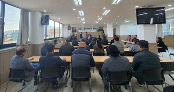 (사)한국후계농업경영인 고성군연합회 정기총회 기사 이미지