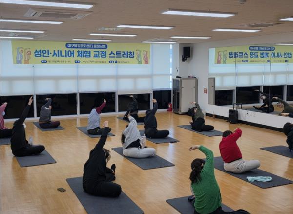 대구복합문화센터 물빛서원, 건강지원 프로그램 운영 기사 이미지