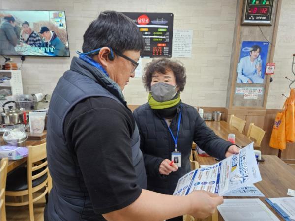 고성군 안심 먹거리, 우리가 지켜요! 소통전담관리원 설 명절 앞두고 식중독 예방 총력 기사 이미지