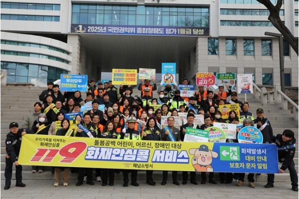 안전은 지키고, 시장은 살리고 해남소방서, 설 명절 맞아 전통시장 화재예방 및 지역경제 활성화 캠페인 추진 기사 이미지