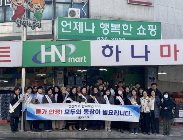 “설 바가지요금 근절”… 정읍시, 민·관 합동 물가 잡기 총력 기사 이미지