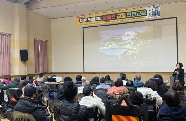 “장애인 이동권, 안전이 먼저”… 정읍장애인복지관, 교통안전 교육 기사 이미지