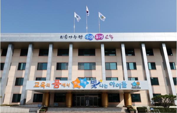 충북교육청, 지역에서 배우고 세계로 나아가는 인재 양성 기사 이미지