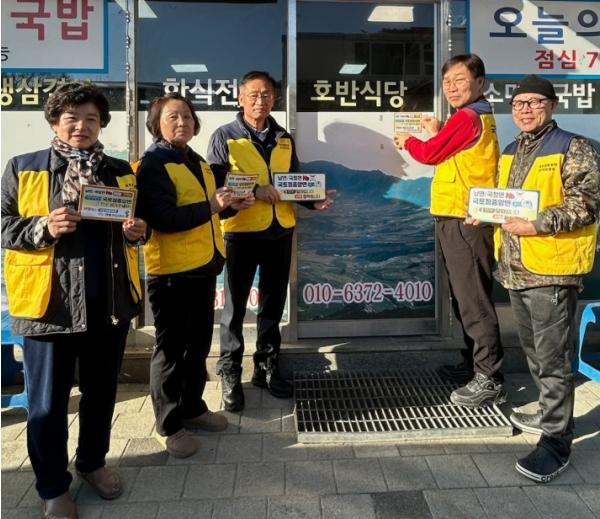 양구군 국토정중앙면, 명칭 바로쓰기·산불 예방 캠페인 전개 기사 이미지