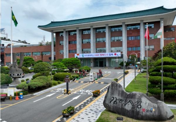 김해시 1인창조기업 지원센터 전국 41개 센터 중 전국 1위 ‘S등급’ 최우수 선정 기사 이미지