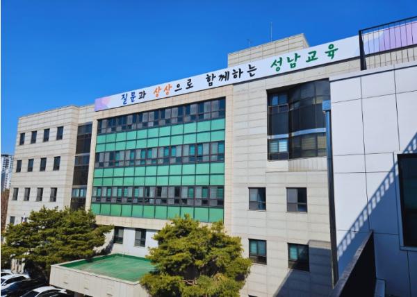 성남교육지원청, 한국마사회 분당지사와 ‘시설 공유 업무협약’체결 기사 이미지