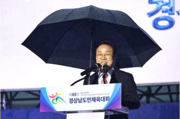 제65회 경남도민체전 함안서 개막 기사 이미지