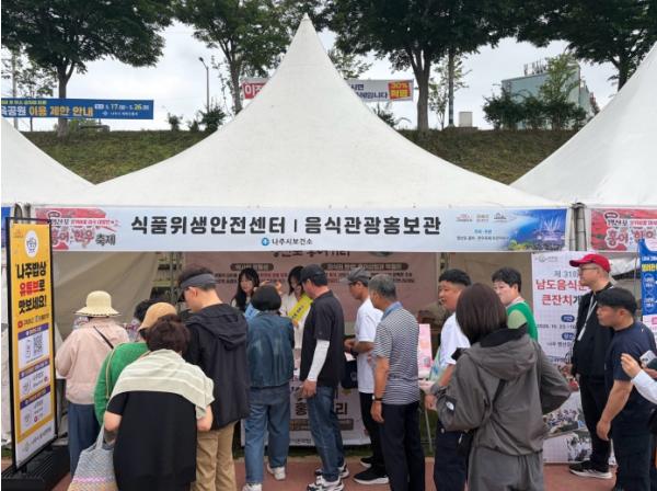 나주시, 영산포 홍어거리 매력 알린다…미식관광 홍보관 운영 기사 이미지