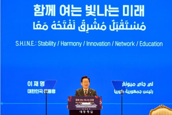 이재명 대통령, 카이로대 연설서 '샤인 이니셔티브' 제안…'중동과 한반도 상생' 기사 이미지
