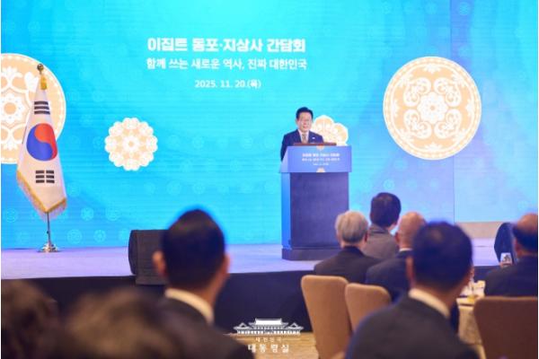 이재명 대통령, 19년 만의 카이로 동포간담회…'동포사회 역할 커질 것' 기사 이미지