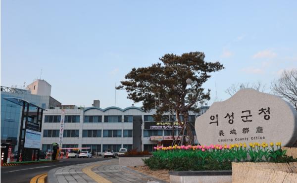 의성군, 동절기 대비 취약시설 안전점검 실시 기사 이미지