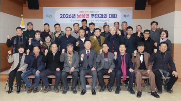 청주시, 민선 8기 소통 행정 이어간다… 주민과의 대화 추진 기사 이미지