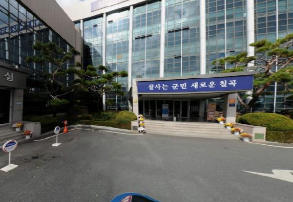 칠곡군, 2월 1일 부터 택시요금 인상 기사 이미지