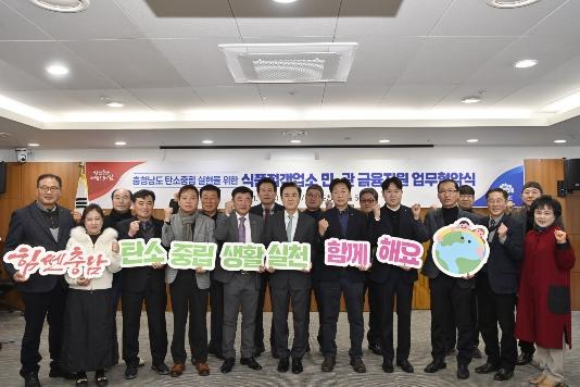 충남도 1회용품 퇴출 음식점에 120억 저리 대출 기사 이미지