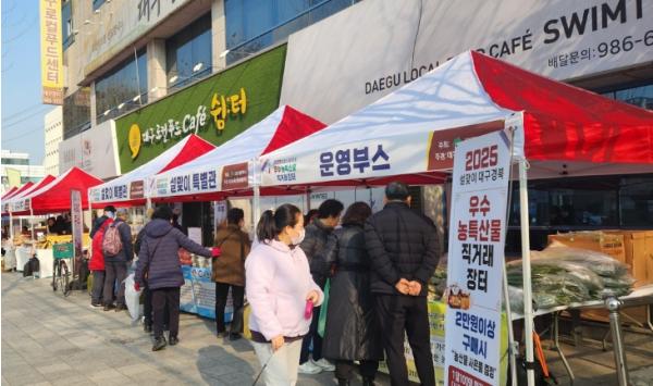 대구시 역대 최다 4.1만 명 달린다… '2026대구마라톤' D-12, 카운트다운 돌입! 기사 이미지