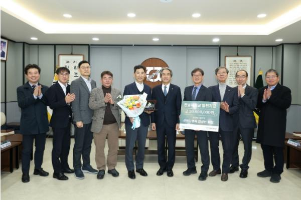 전남대 동아리에서 배운 경험, 모교 환원으로 기사 이미지