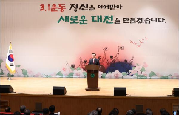 대전시 제107주년 3‧1절 기념식 거행 기사 이미지
