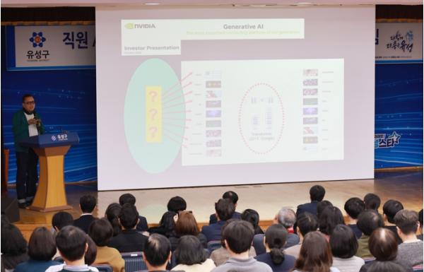 유성구, ‘AGI 시대란?’ 김대식 KAIST 교수 특강 기사 이미지