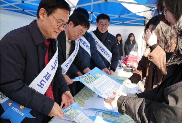 산청군의회, 산청고로쇠축제 현장서 주민참여 제도 홍보 실시 기사 이미지
