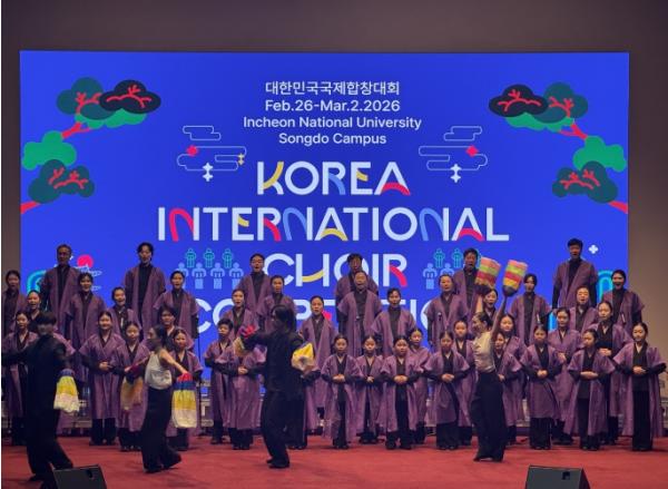 인천광역시교육청, 국악합창단 ‘대한민국 국제합창 대회’ 초청 공연 성료 기사 이미지