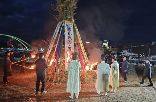 영동군, 정월대보름맞이 풍년기원제 및 달집태우기 성황리 개최 기사 이미지