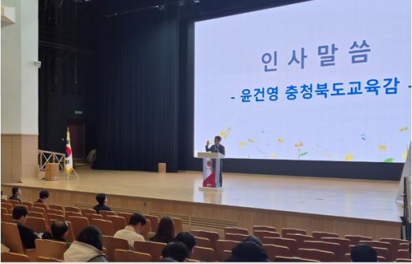 충북교육청, 교원 대상 ‘진학 릴레이 연수’ 운영 기사 이미지