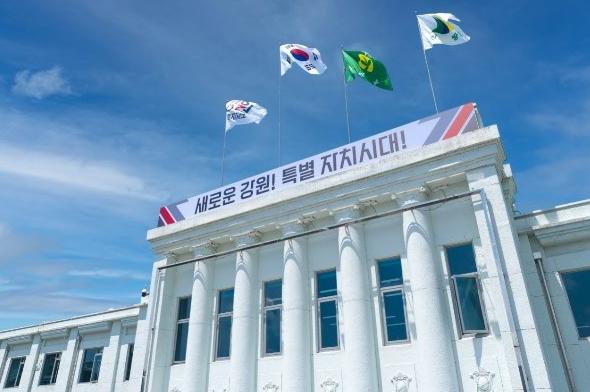 강원특별자치도, 춘천 호수 지방정원 조성계획 승인… 2030년까지 도내 지방 정원 6개소로 확대 운영 기사 이미지